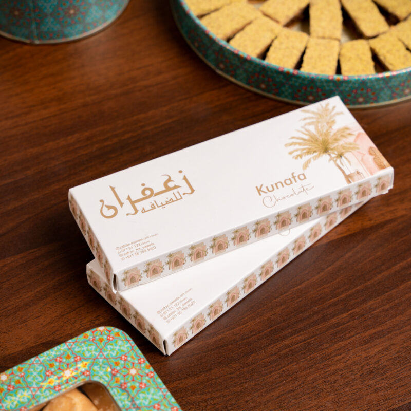 ⁦تشوكليت دبي ( بيستاشو )⁩ - الصورة ⁦3⁩