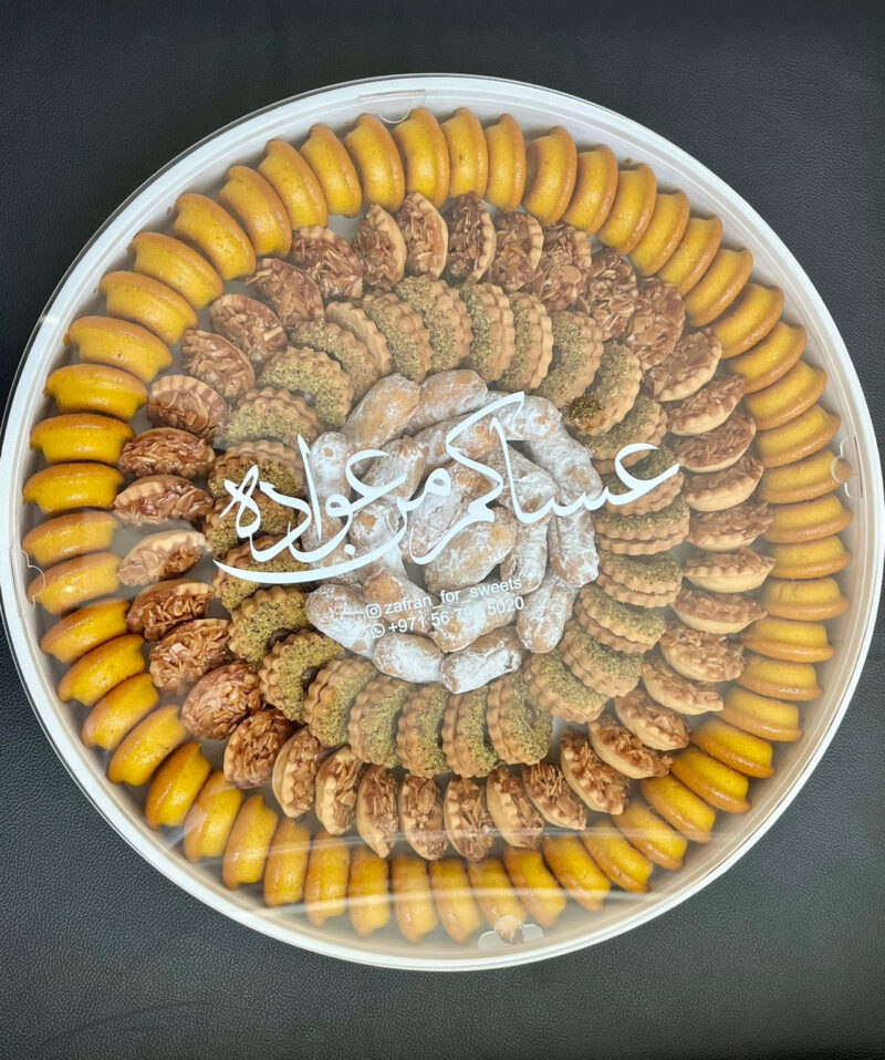 صينية عساكم من عواده